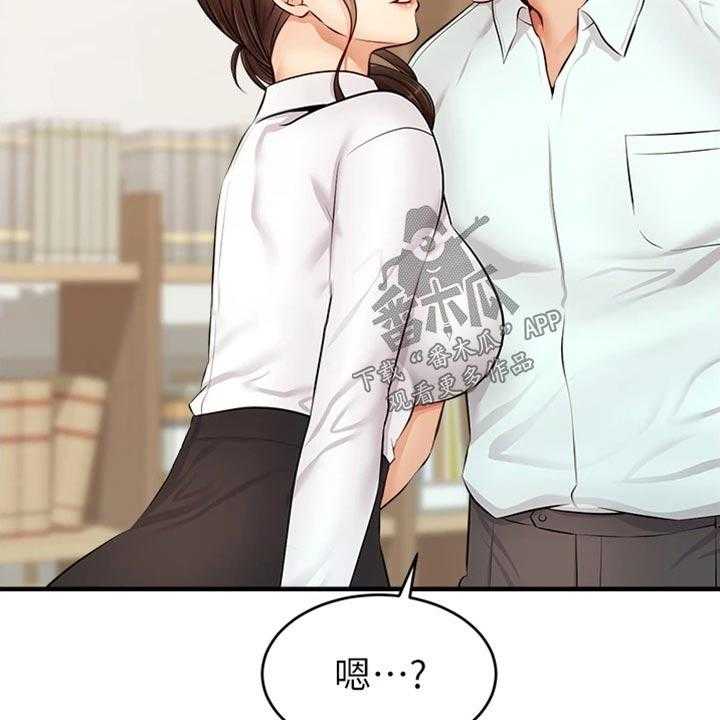 《家人的意义》第19话 19_定位 第23页