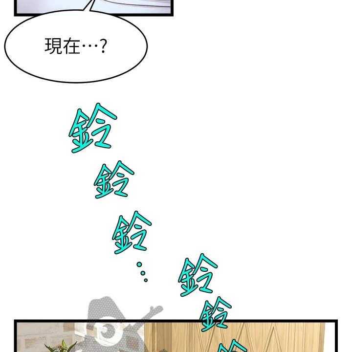 《家人的意义》第15话 15_泰然处之 第33页
