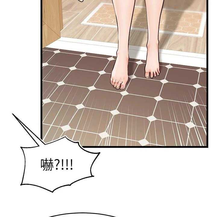 《家人的意义》第14话 14_胡思乱想 第20页