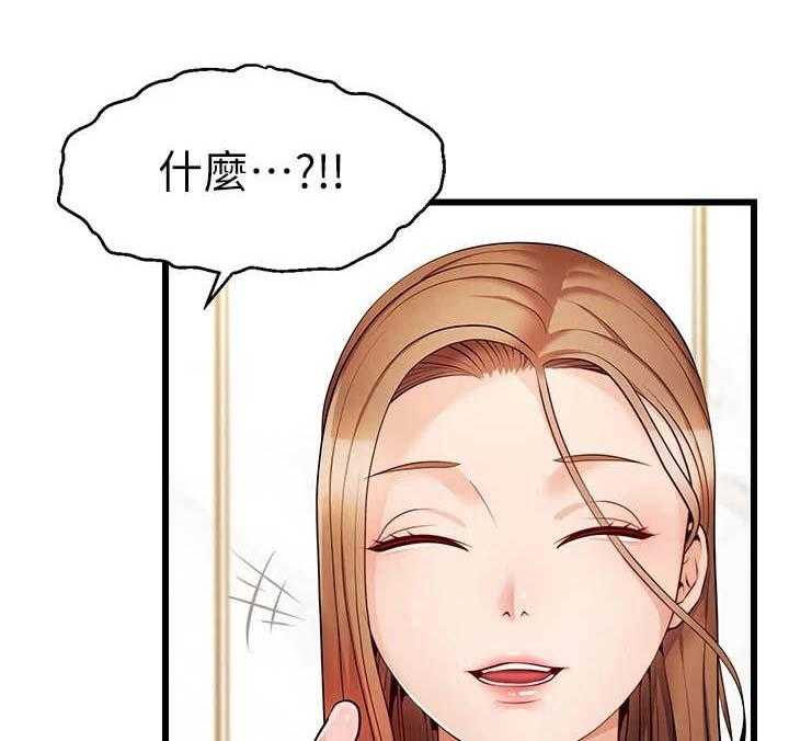 《家人的意义》第14话 14_胡思乱想 第27页
