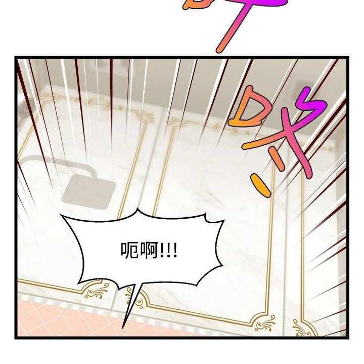 《家人的意义》第14话 14_胡思乱想 第35页