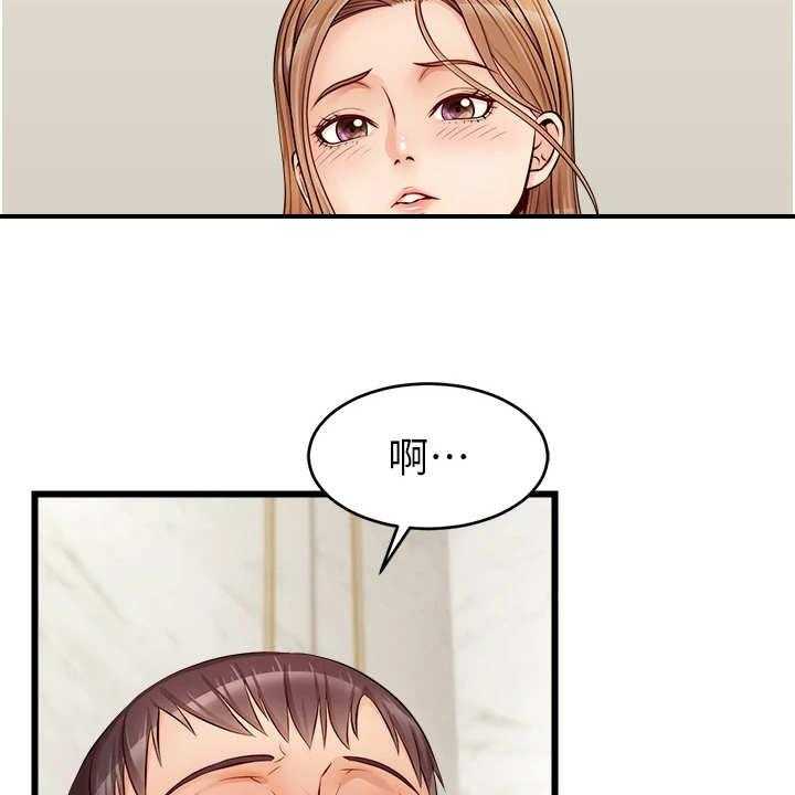 《家人的意义》第14话 14_胡思乱想 第38页