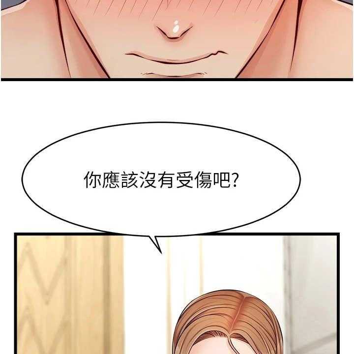 《家人的意义》第14话 14_胡思乱想 第43页