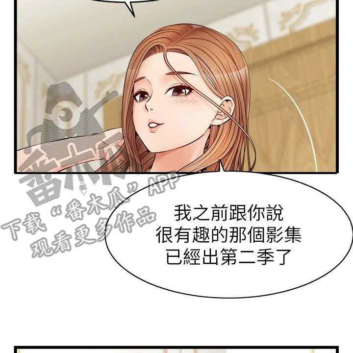 《家人的意义》第14话 14_胡思乱想 第45页