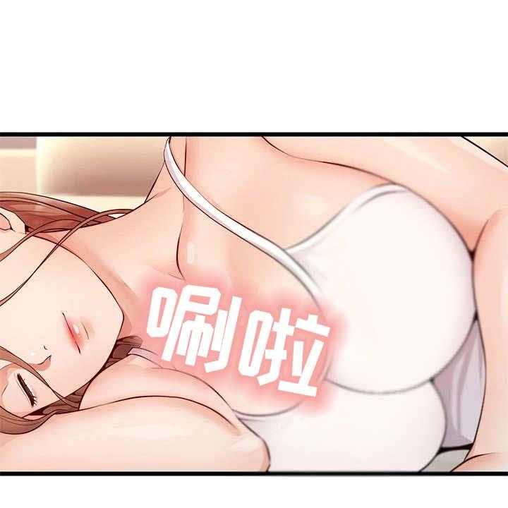 《家人的意义》第14话 14_胡思乱想 第6页