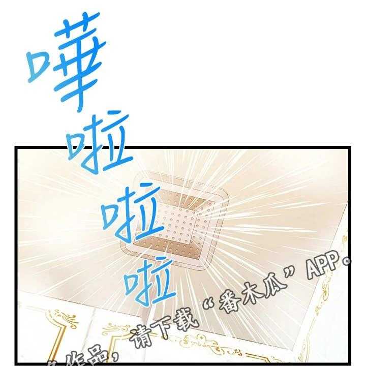 《家人的意义》第14话 14_胡思乱想 第7页