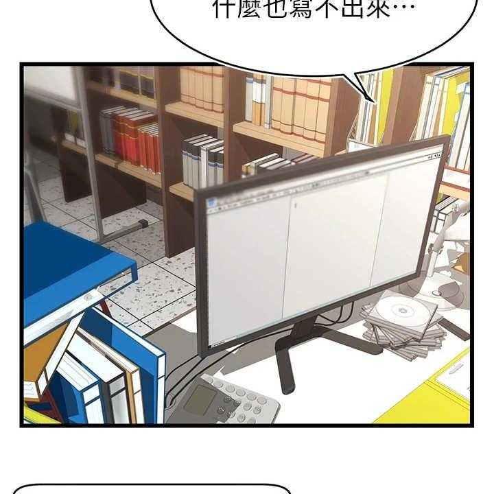 《家人的意义》第12话 12_历历在目 第26页