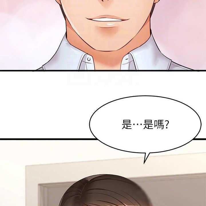 《家人的意义》第12话 12_历历在目 第44页