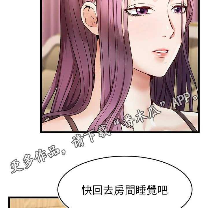 《家人的意义》第12话 12_历历在目 第8页