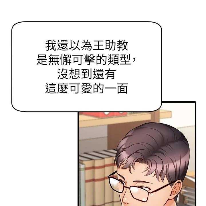 《家人的意义》第13话 13_叫名字 第1页