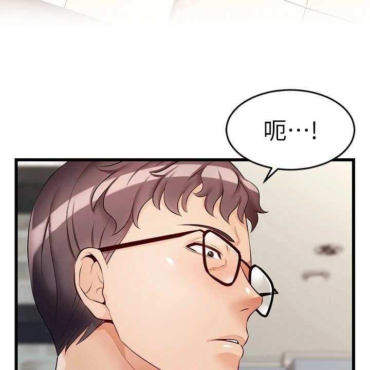 《家人的意义》第13话 13_叫名字 第36页