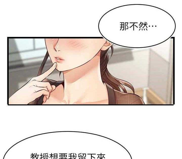 《家人的意义》第13话 13_叫名字 第6页