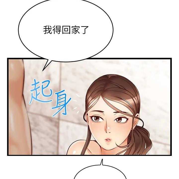 《家人的意义》第11话 11_抛诸脑后 第11页