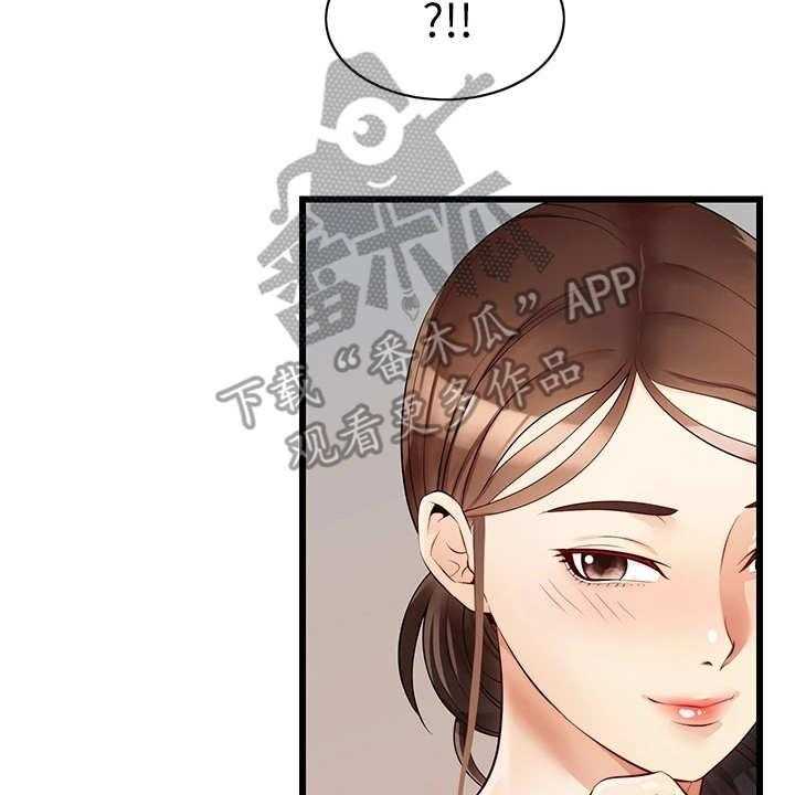 《家人的意义》第11话 11_抛诸脑后 第12页