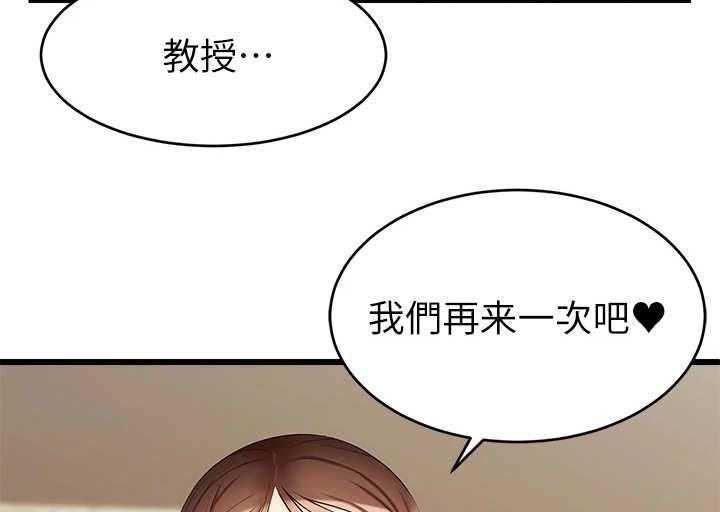《家人的意义》第11话 11_抛诸脑后 第19页