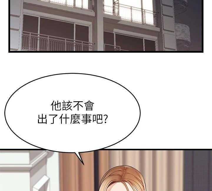 《家人的意义》第9话 9_担忧 第13页