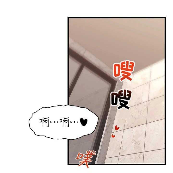 《家人的意义》第9话 9_担忧 第1页