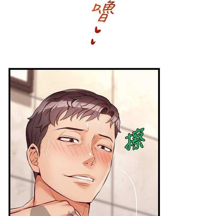 《家人的意义》第9话 9_担忧 第2页