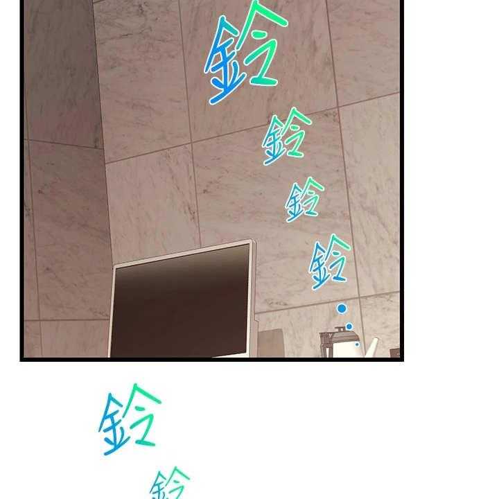 《家人的意义》第9话 9_担忧 第33页