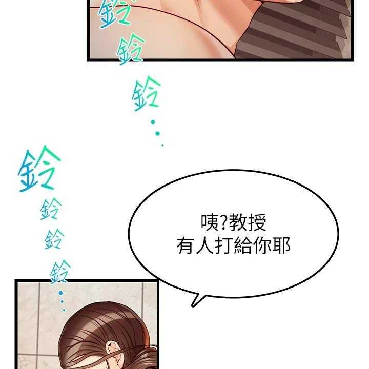 《家人的意义》第9话 9_担忧 第35页