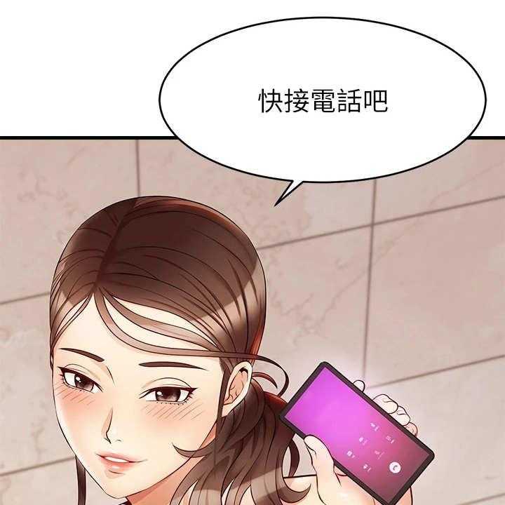 《家人的意义》第9话 9_担忧 第39页