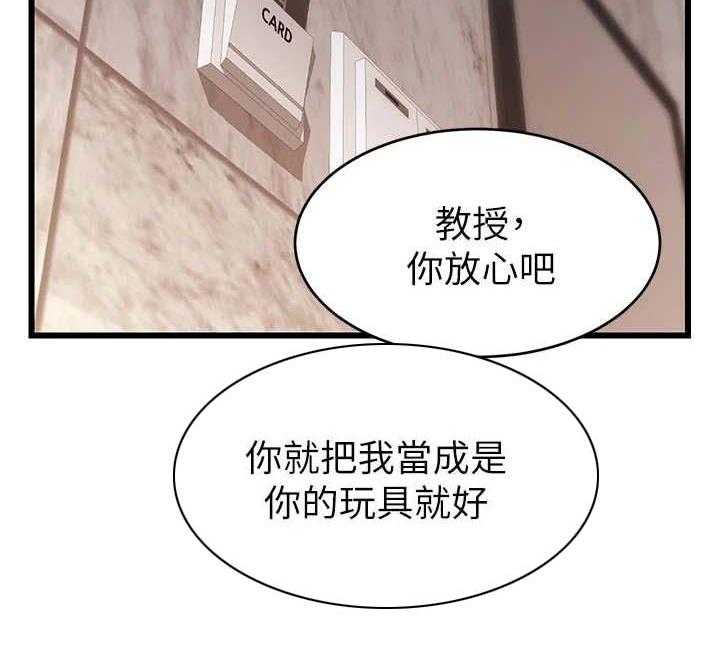 《家人的意义》第9话 9_担忧 第8页