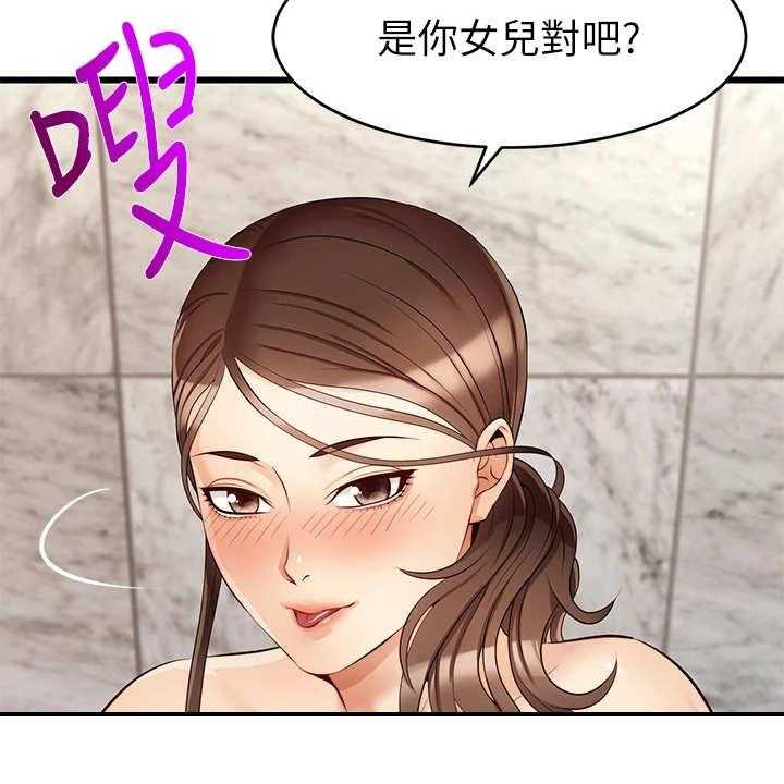 《家人的意义》第10话 10_撒谎 第14页