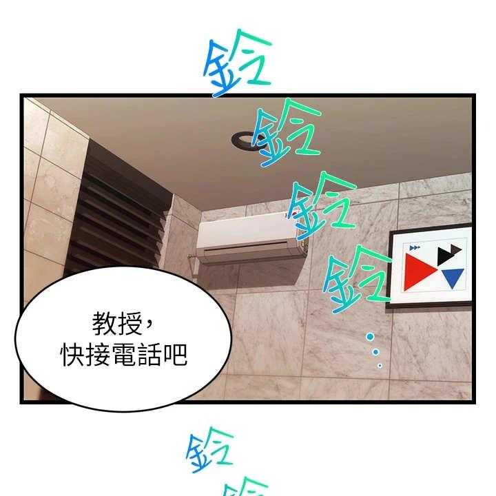 《家人的意义》第10话 10_撒谎 第1页