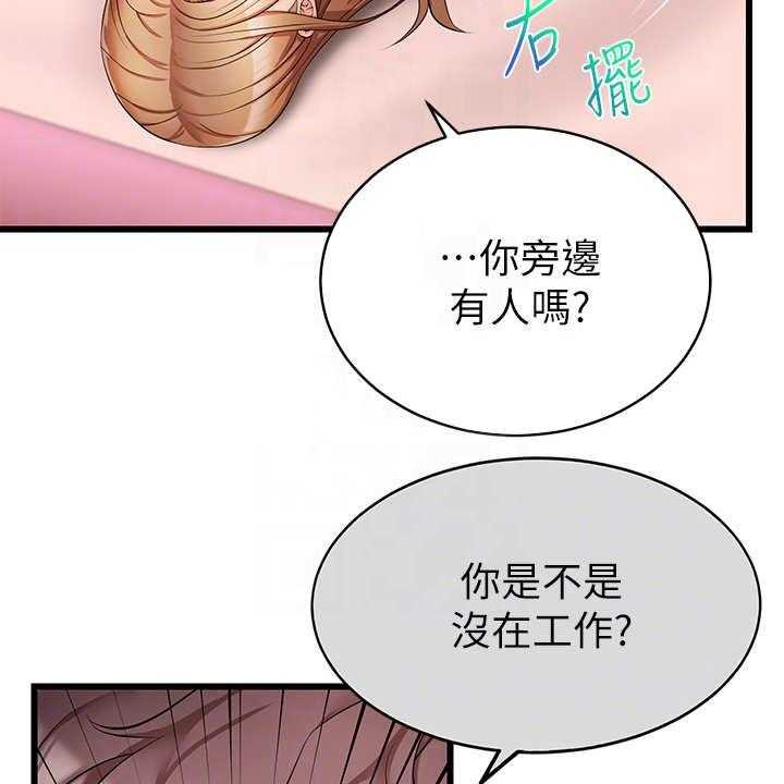 《家人的意义》第10话 10_撒谎 第24页