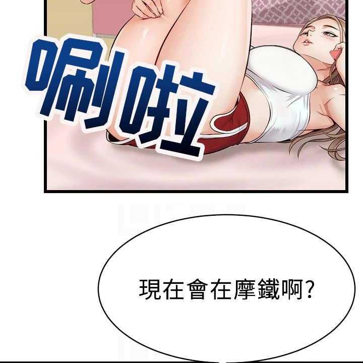 《家人的意义》第10话 10_撒谎 第28页