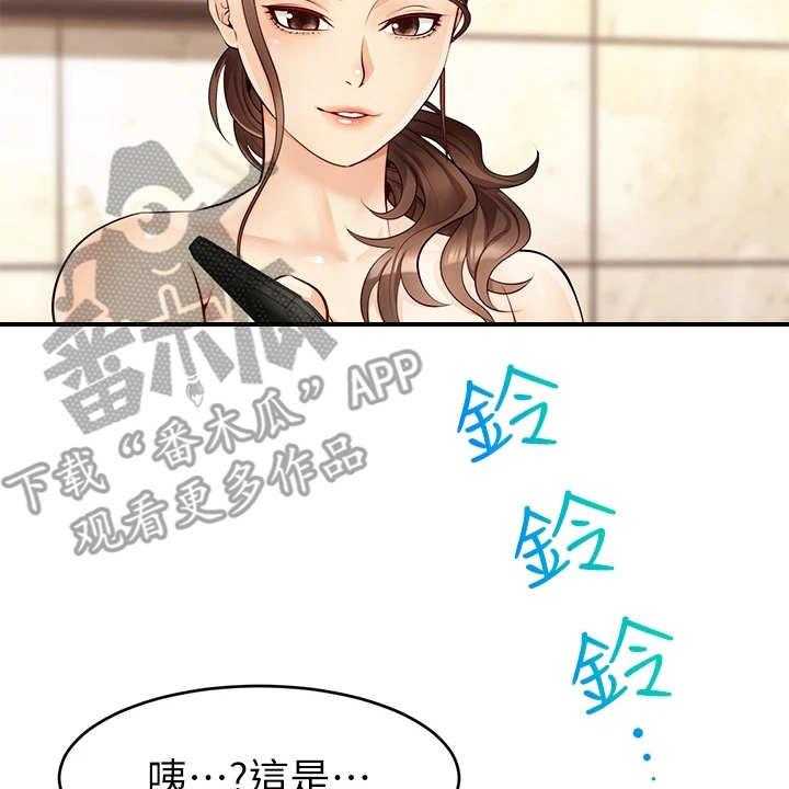 《家人的意义》第10话 10_撒谎 第3页