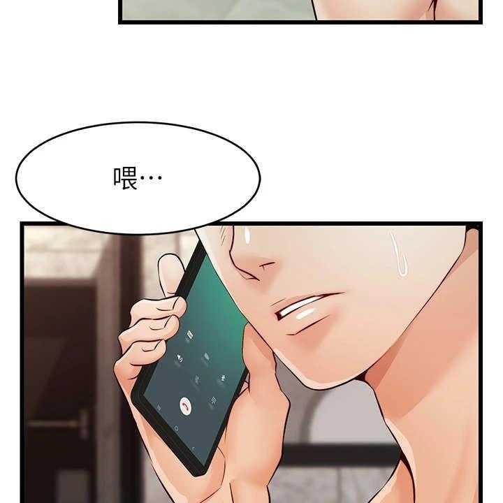 《家人的意义》第10话 10_撒谎 第5页