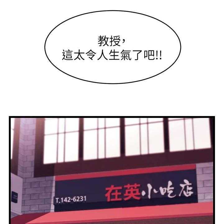《家人的意义》第7话 7_酒量很差 第26页