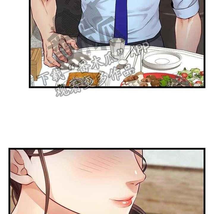 《家人的意义》第7话 7_酒量很差 第35页