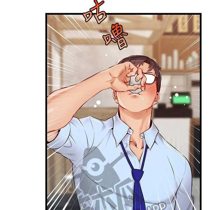 《家人的意义》第7话 7_酒量很差 第38页