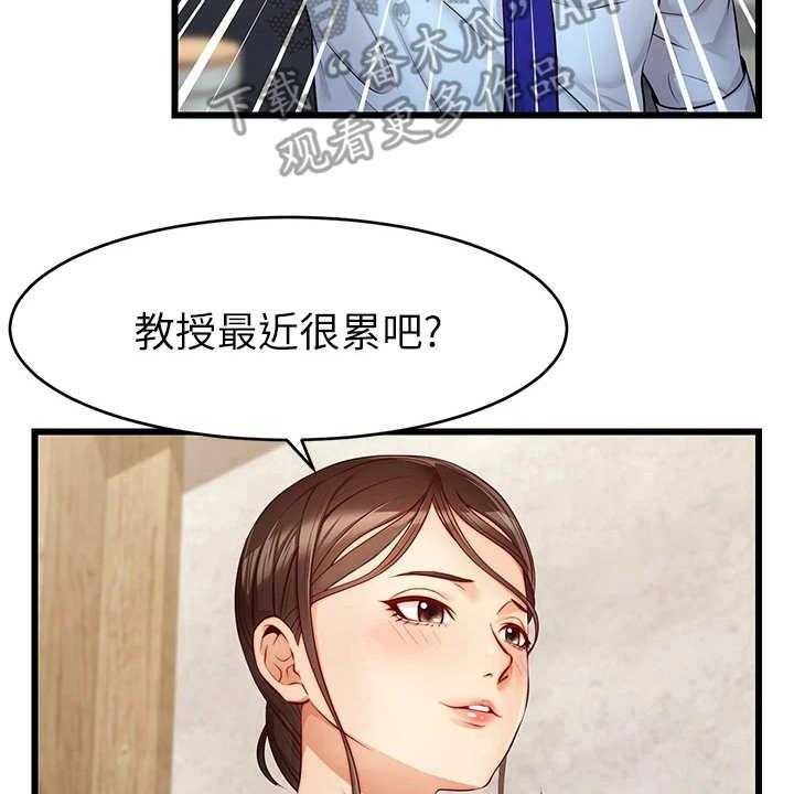 《家人的意义》第7话 7_酒量很差 第39页