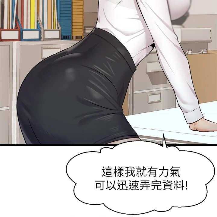 《家人的意义》第7话 7_酒量很差 第7页
