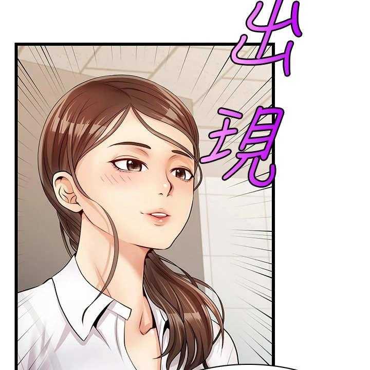 《家人的意义》第6话 6_助教 第16页
