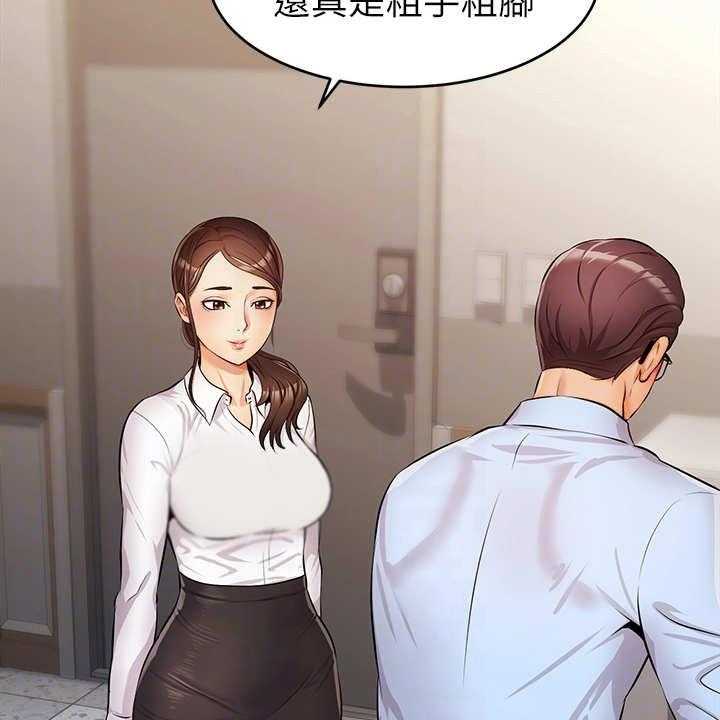 《家人的意义》第6话 6_助教 第26页