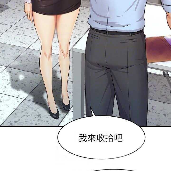 《家人的意义》第6话 6_助教 第27页