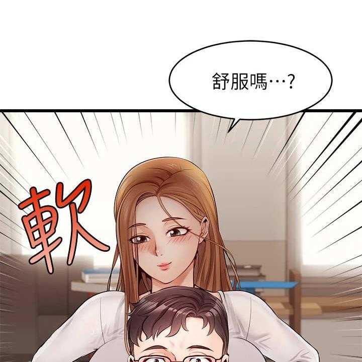 《家人的意义》第5话 5_按摩 第31页