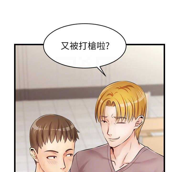 《家人的意义》第4话 4_很用心 第1页