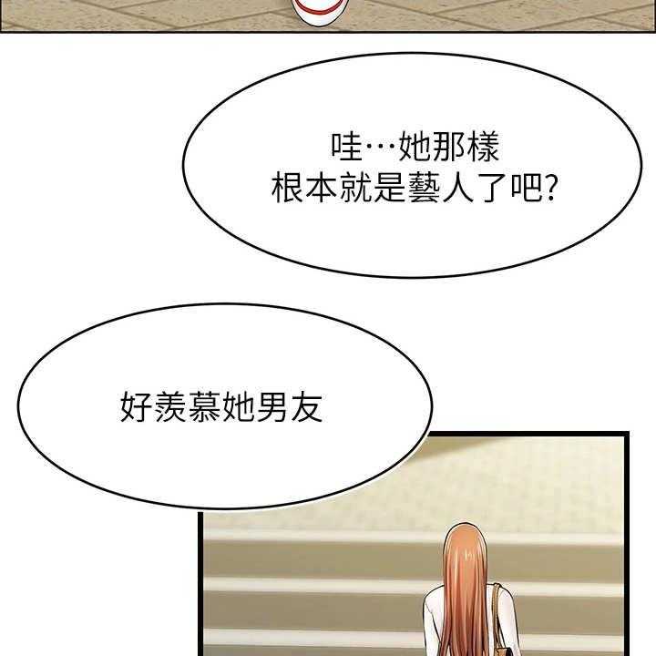 《家人的意义》第4话 4_很用心 第38页