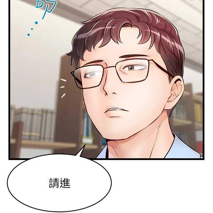 《家人的意义》第4话 4_很用心 第43页