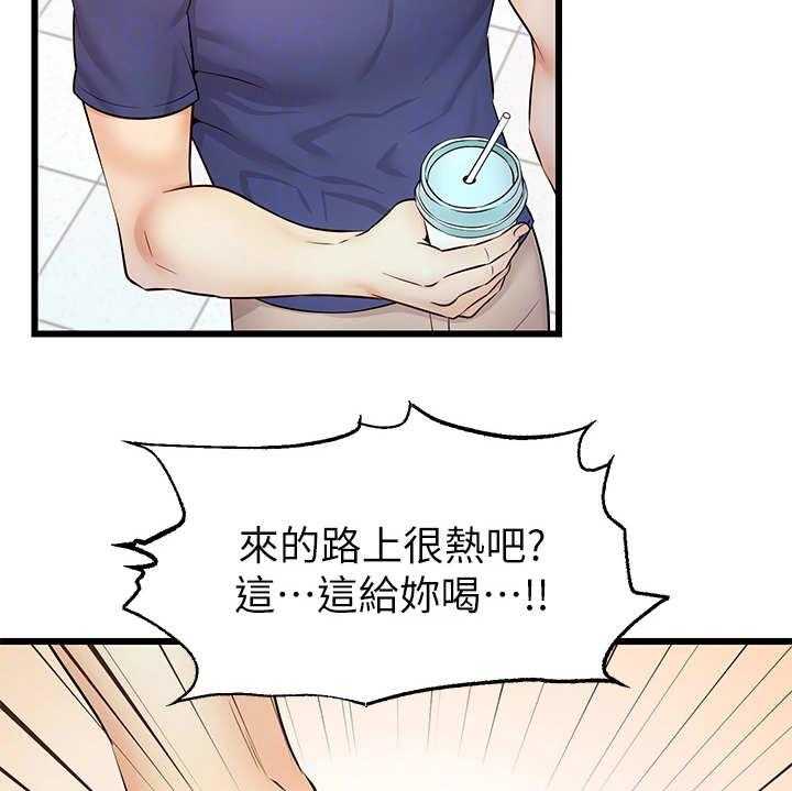《家人的意义》第3话 3_真羡慕 第30页