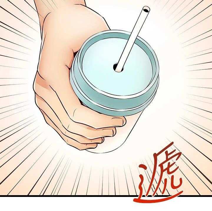 《家人的意义》第3话 3_真羡慕 第31页