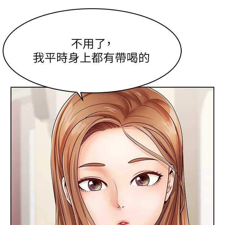 《家人的意义》第3话 3_真羡慕 第32页