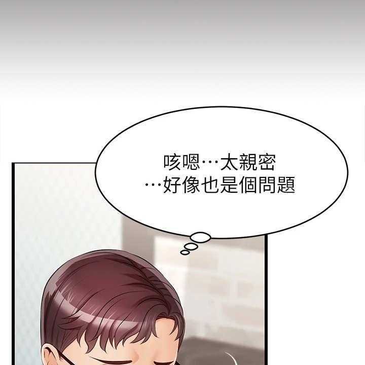 《家人的意义》第2话 2_一家人 第16页