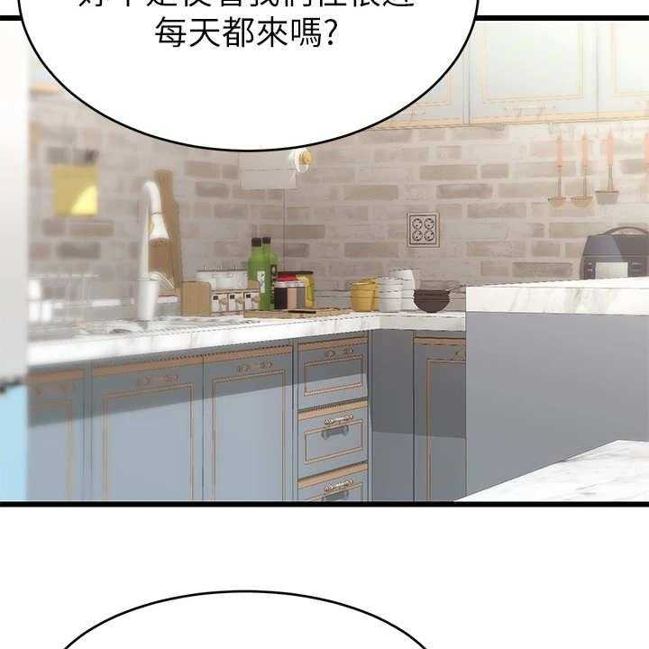 《家人的意义》第2话 2_一家人 第28页