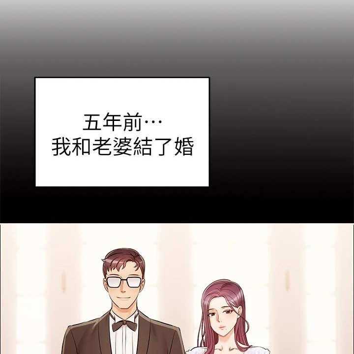 《家人的意义》第2话 2_一家人 第7页